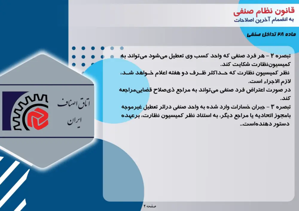 made_28_2