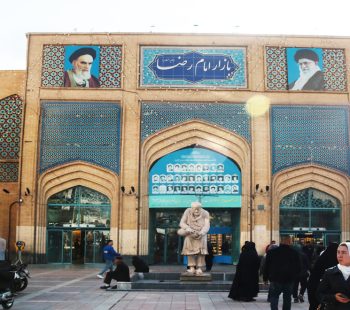 باازار-رض-سایت-1.jpg